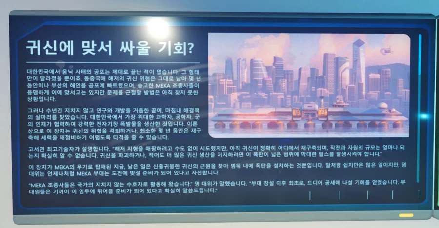 (흥미) 오버워치 한국 신규 영웅인 디몬이 곧 출시 될 것 같습니다_5.webp