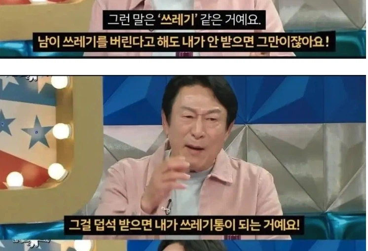 김응수 배우 인간관계 명언_2.webp