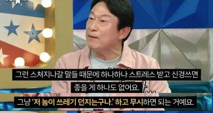 김응수 배우 인간관계 명언_3.webp