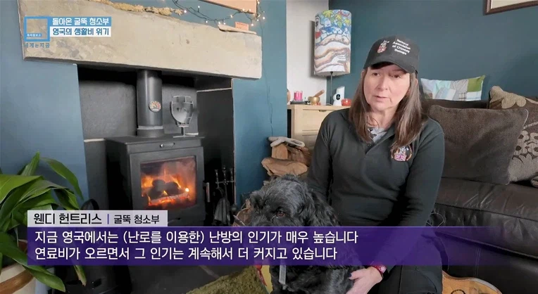 과거로 퇴화중인 영국 가정 난방.jpg_1.webp