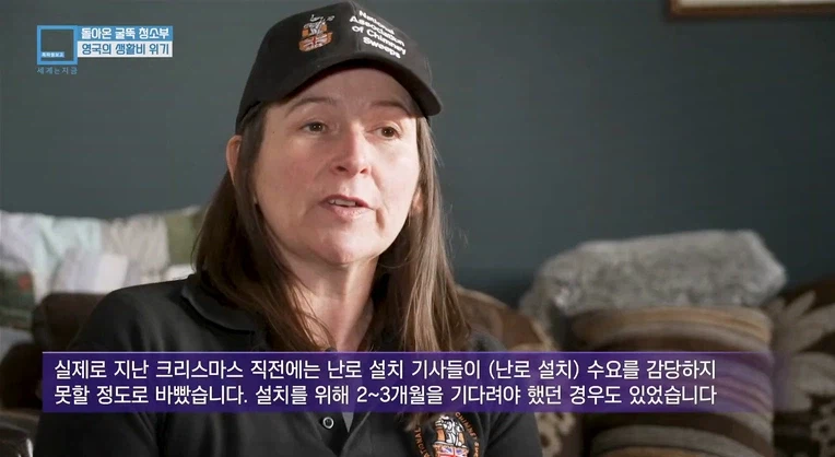 과거로 퇴화중인 영국 가정 난방.jpg_2.webp