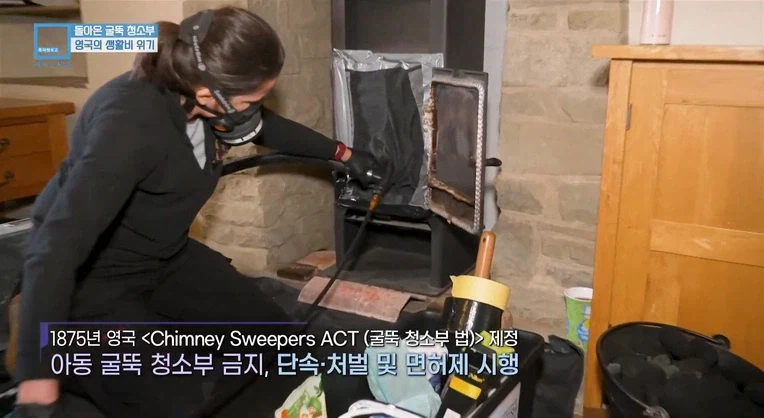 과거로 퇴화중인 영국 가정 난방.jpg_3.webp