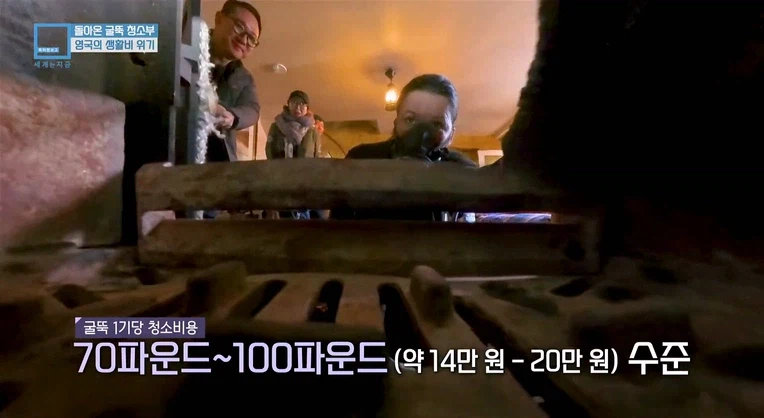 과거로 퇴화중인 영국 가정 난방.jpg_4.webp