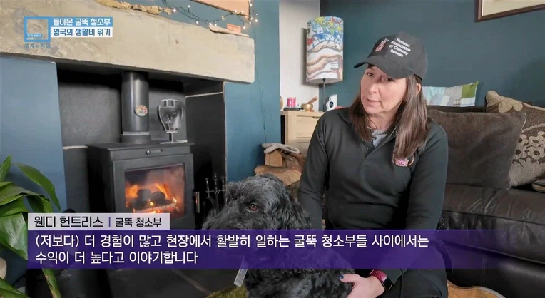 과거로 퇴화중인 영국 가정 난방.jpg_5.webp