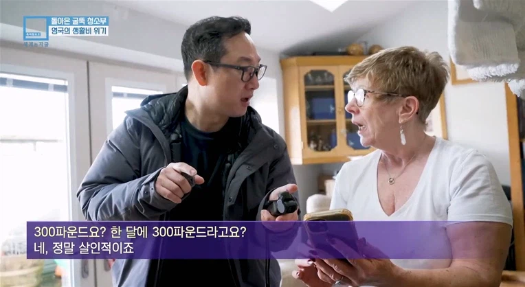 과거로 퇴화중인 영국 가정 난방.jpg_7.webp