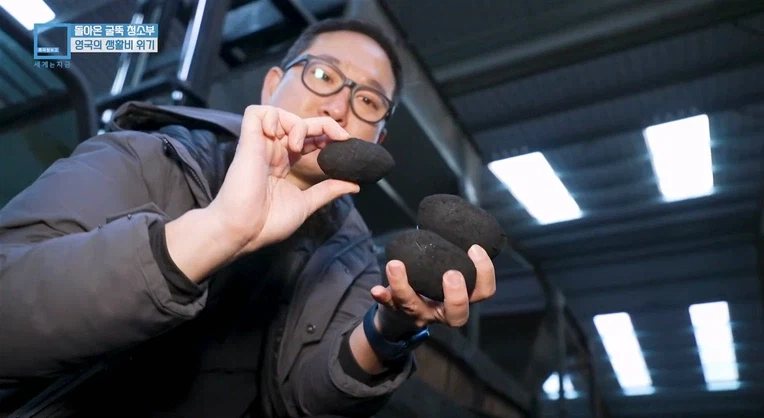 과거로 퇴화중인 영국 가정 난방.jpg_10.webp