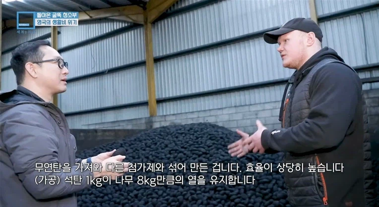 과거로 퇴화중인 영국 가정 난방.jpg_11.webp