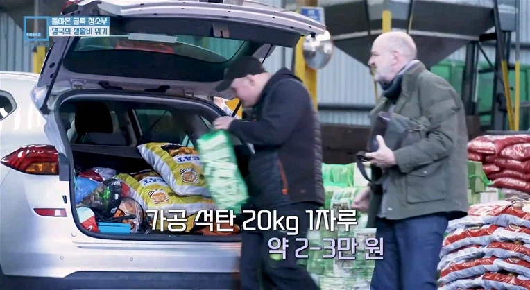 과거로 퇴화중인 영국 가정 난방.jpg_12.webp