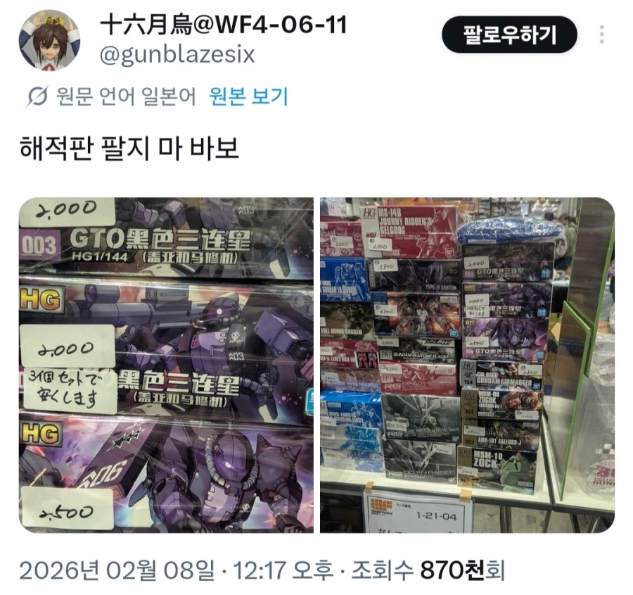 오늘 원페 진풍경_1.webp