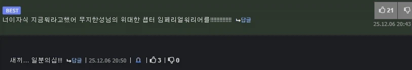 오함마)워해머 각 챕터별 타락한 이유.EU_2.webp