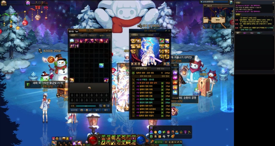 태초 세트포인트_1.webp