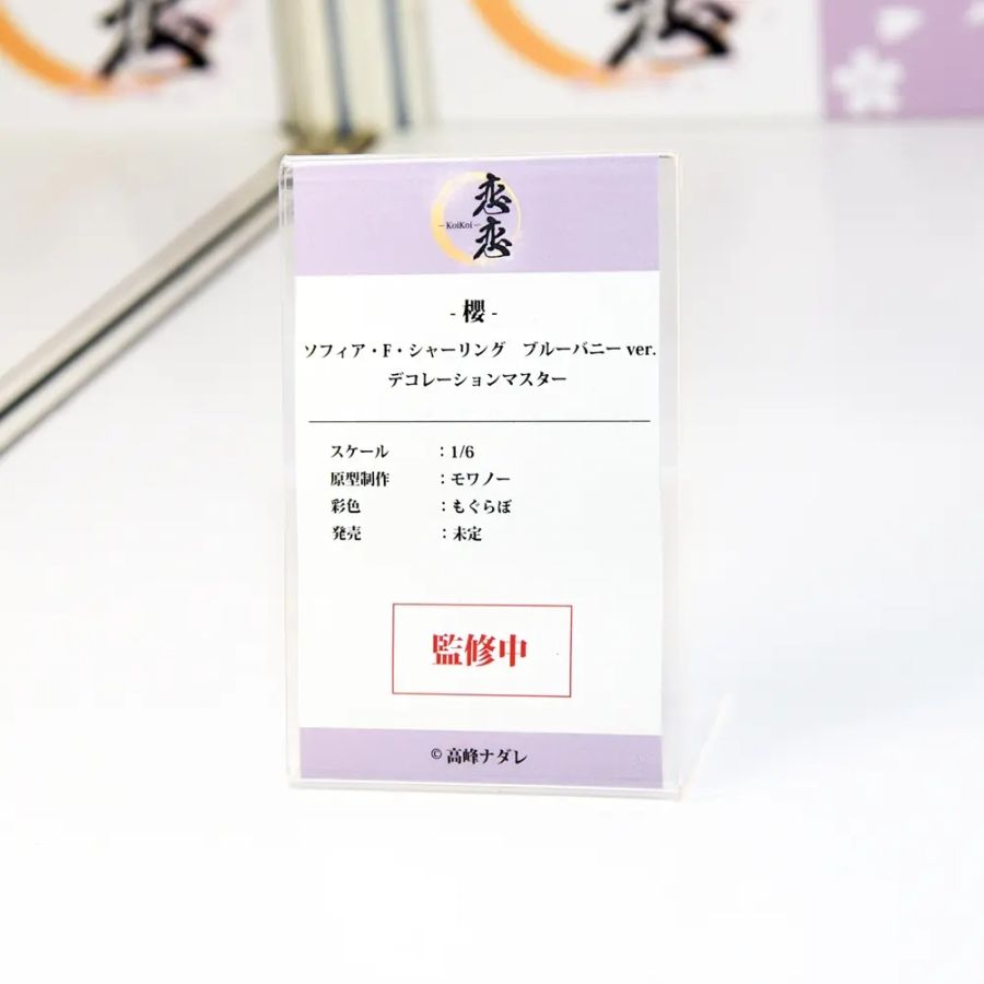 [koikoi] 원페스 2026 겨울 신제품 전시 사진_24.jpg