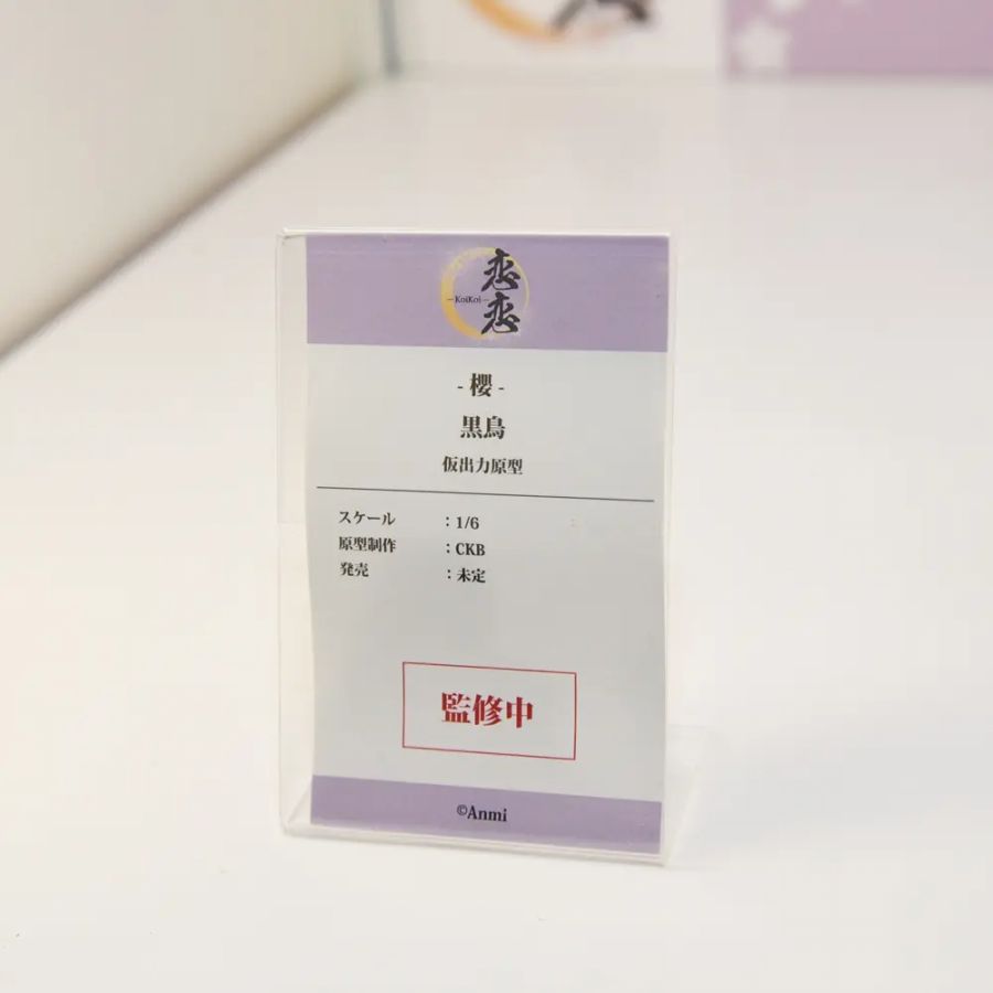 [koikoi] 원페스 2026 겨울 신제품 전시 사진_56.jpg