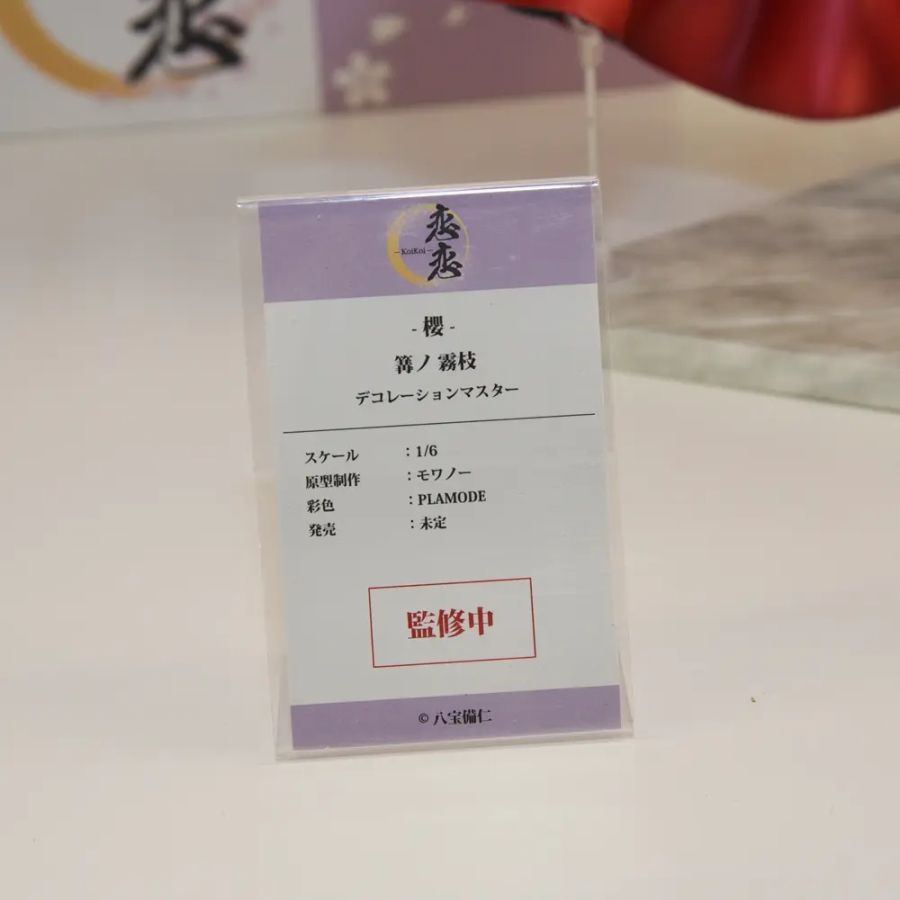 [koikoi] 원페스 2026 겨울 신제품 전시 사진_60.jpg