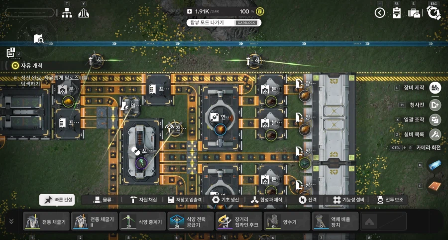 엔드필드) 무릉에 공장 직접 지을때 고려하면 편해지는 팁들_1.webp