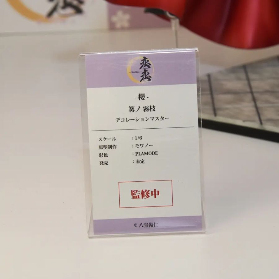 [koikoi] 원페스 2026 겨울 신제품 전시 사진_64.jpg