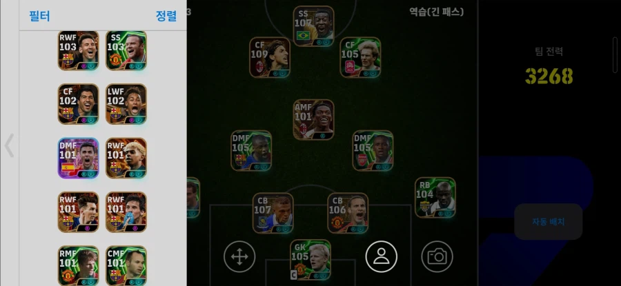 [판매완료] 레앙 포함 고스펙 알짜 ㅡ판매_5.webp