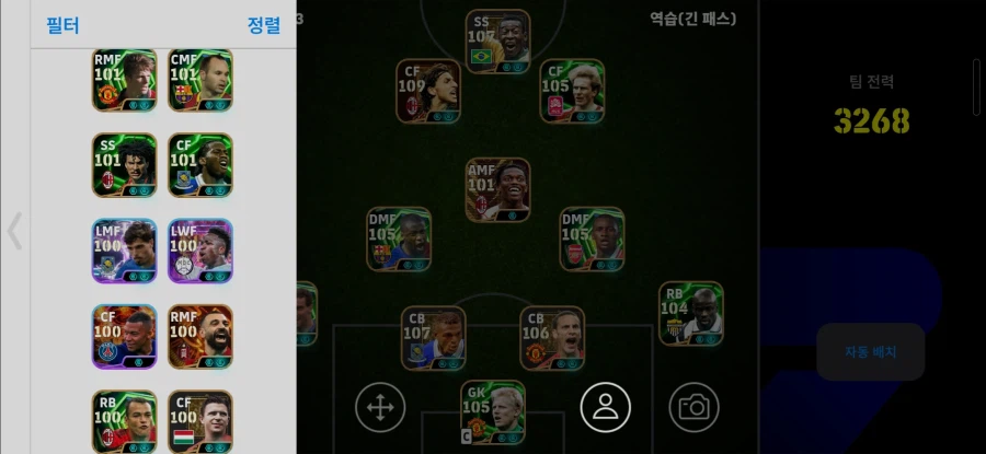 [판매완료] 레앙 포함 고스펙 알짜 ㅡ판매_6.webp