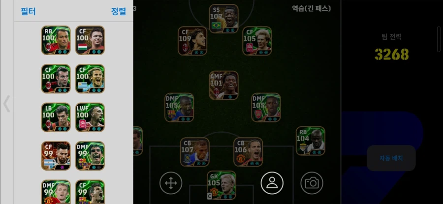 [판매완료] 레앙 포함 고스펙 알짜 ㅡ판매_7.webp