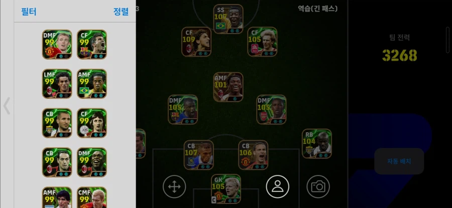 [판매완료] 레앙 포함 고스펙 알짜 ㅡ판매_8.webp