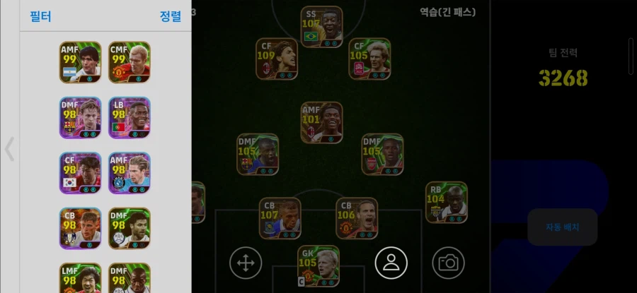 [판매완료] 레앙 포함 고스펙 알짜 ㅡ판매_9.webp