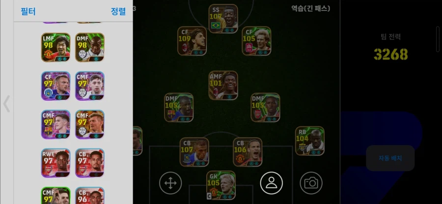 [판매완료] 레앙 포함 고스펙 알짜 ㅡ판매_10.webp