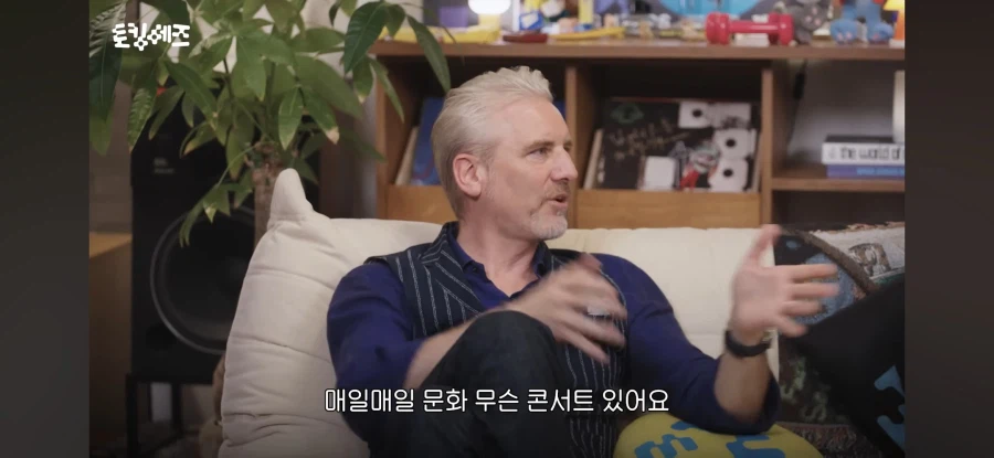 서울은 대체 무엇이 특별할까?_15.webp