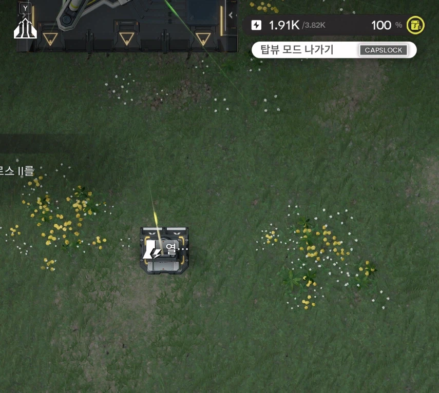 엔드필드) 무릉에 공장 직접 지을때 고려하면 편해지는 팁들_10.webp