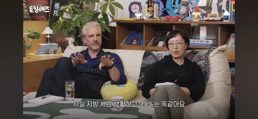 서울은 대체 무엇이 특별할까?_19.webp