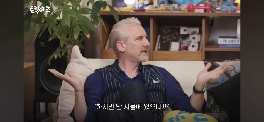 서울은 대체 무엇이 특별할까?_20.webp