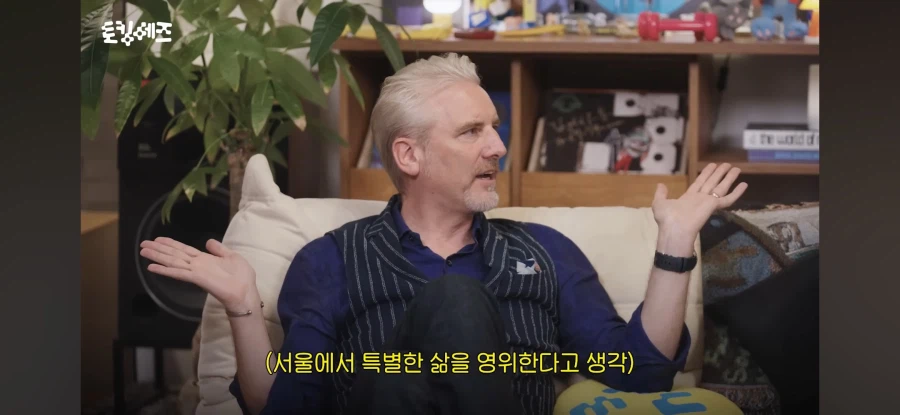 서울은 대체 무엇이 특별할까?_21.webp