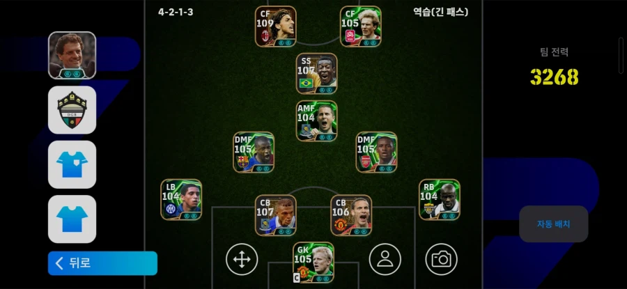 [판매완료] 레앙 포함 고스펙 알짜 ㅡ판매_2.webp