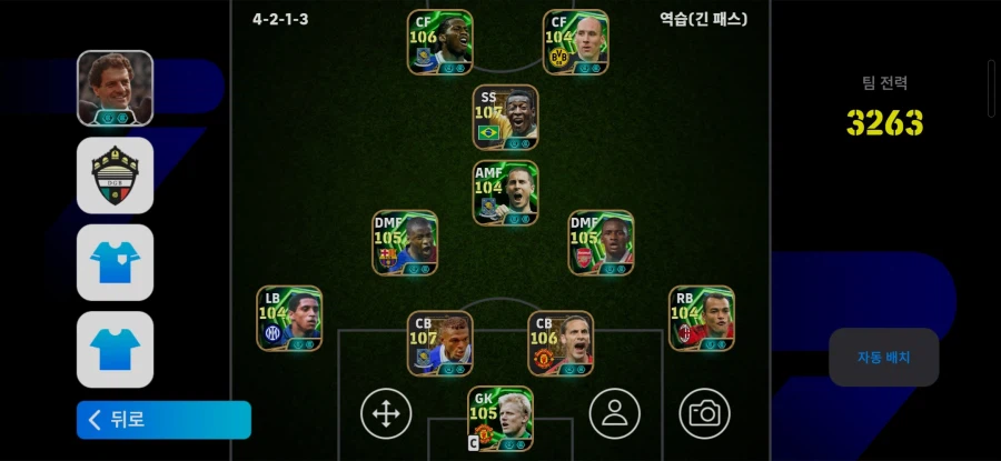 [판매완료] 레앙 포함 고스펙 알짜 ㅡ판매_3.webp