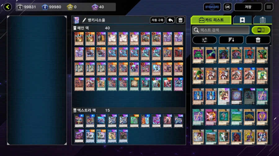 마듀) 새로 나온 팩으로 마스터1 찍기_3.webp