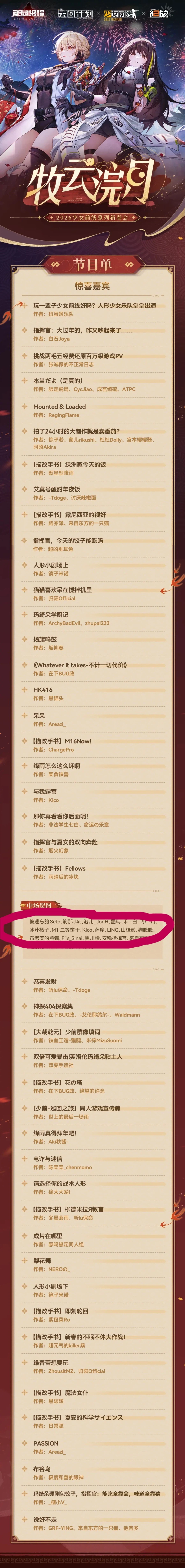 소전2) 아직도 영상 22개 남았음_1.webp