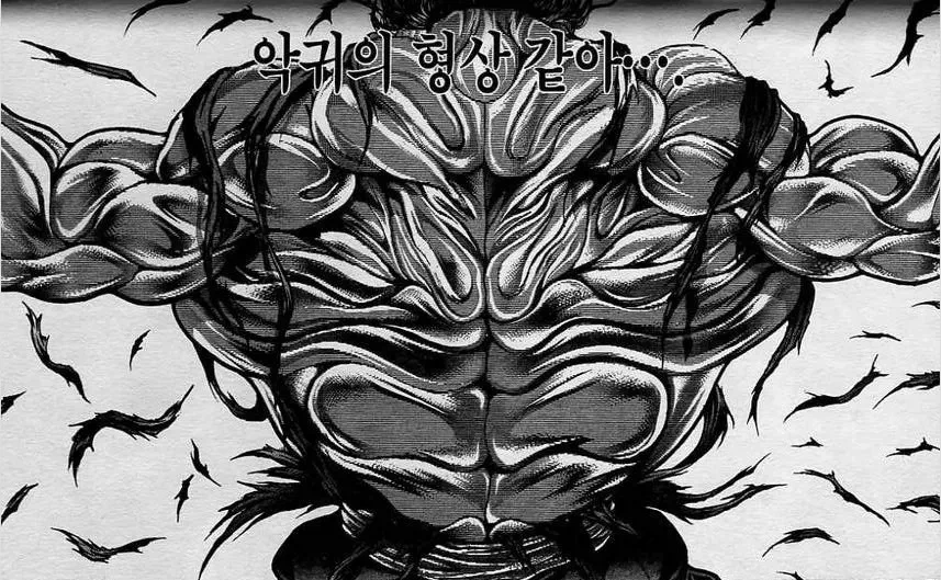 일본식 동파육 부타노가쿠니 도전!_5.webp