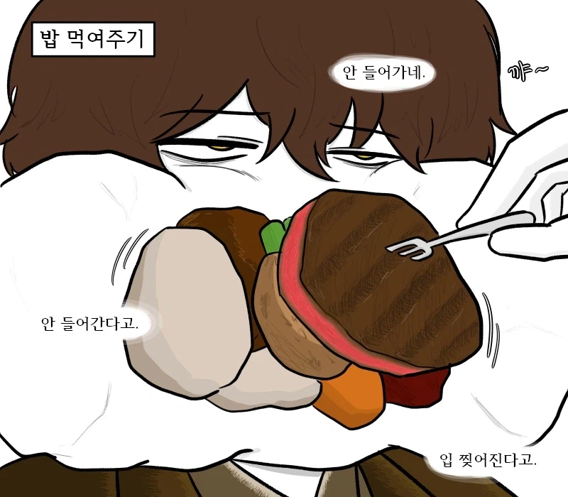 [림버스]램프 그레고르가 로쟈에게 좋을 대로 이용 당하는 만화_2.webp