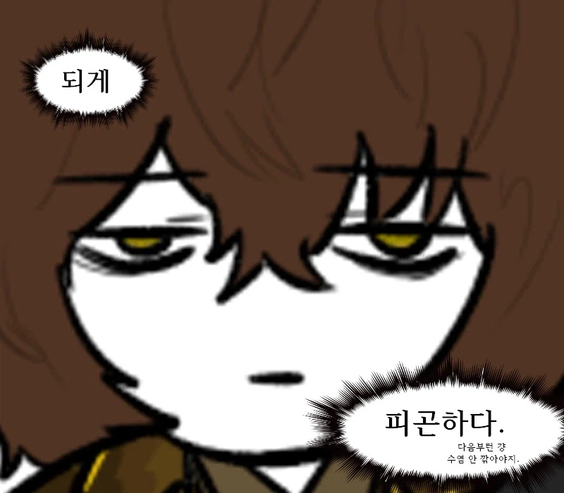 [림버스]램프 그레고르가 로쟈에게 좋을 대로 이용 당하는 만화_4.webp