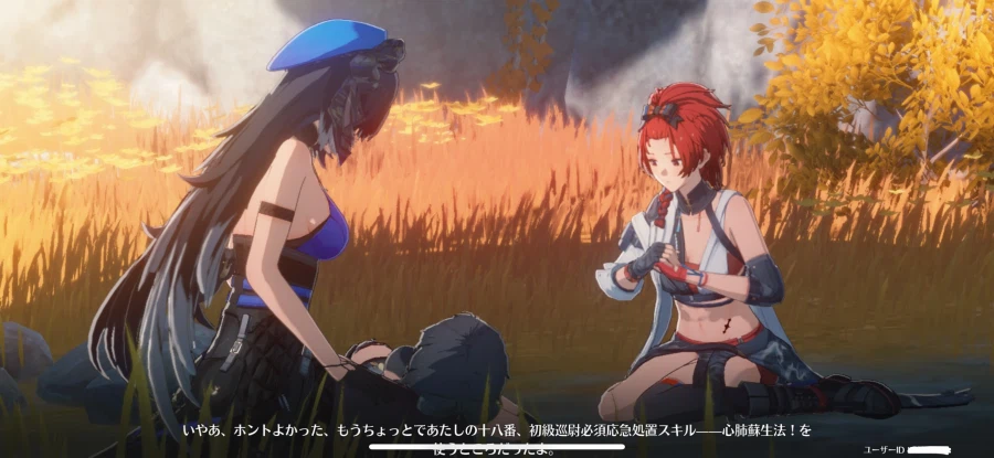 명조) 오픈유저가 말하는 그 1.0 버젼대의 명조_1.webp