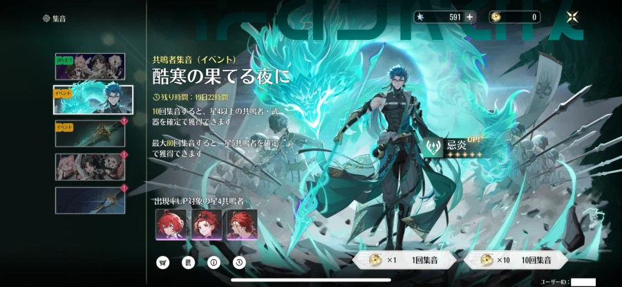 명조) 오픈유저가 말하는 그 1.0 버젼대의 명조_2.webp