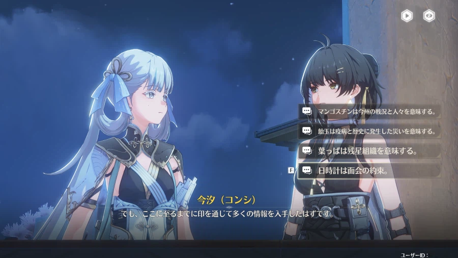 명조) 오픈유저가 말하는 그 1.0 버젼대의 명조_4.webp