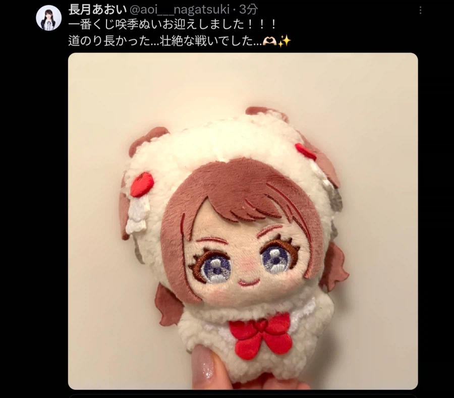 [@성덕] 이치방쿠지 사키 누이를 구한 사키성우_1.webp