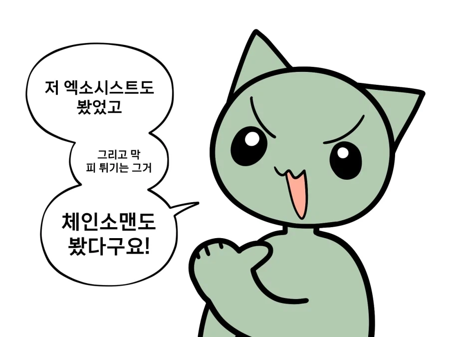 14살: 저 안 순수해요!!_3.webp