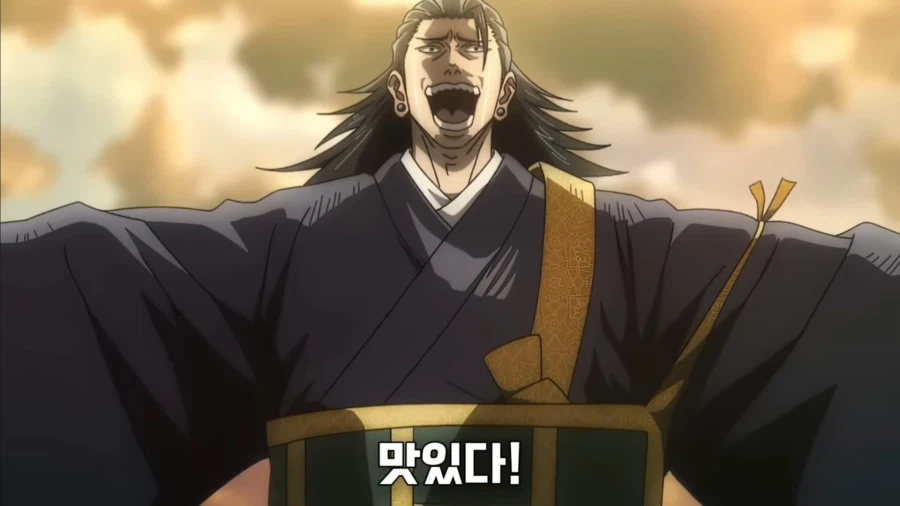 주술회전) 특급미식가 게토 스구루_5.webp