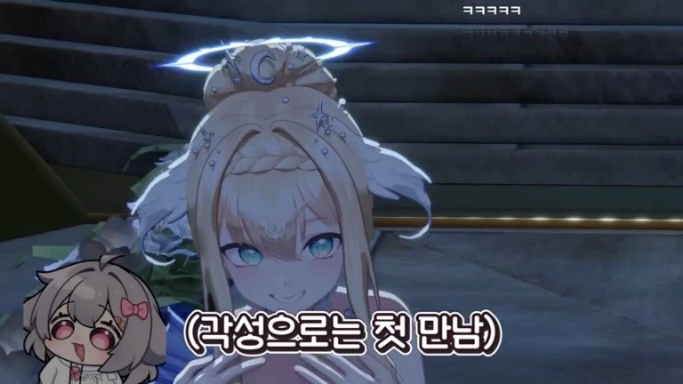 버튜버) 달의 여신 각성 미녕이를 처음 만나 인사하는 양아지.jpg_1.webp