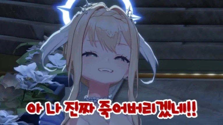 버튜버) 달의 여신 각성 미녕이를 처음 만나 인사하는 양아지.jpg_5.webp