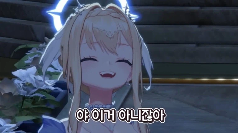 버튜버) 달의 여신 각성 미녕이를 처음 만나 인사하는 양아지.jpg_6.webp