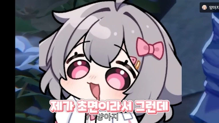 버튜버) 달의 여신 각성 미녕이를 처음 만나 인사하는 양아지.jpg_9.webp