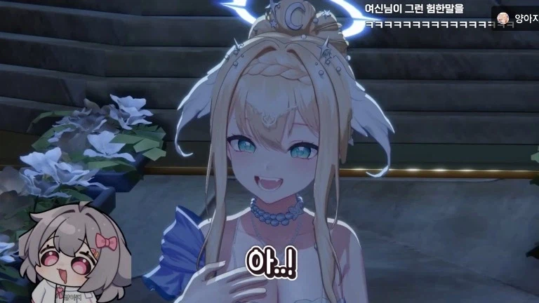 버튜버) 달의 여신 각성 미녕이를 처음 만나 인사하는 양아지.jpg_11.webp