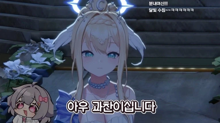 버튜버) 달의 여신 각성 미녕이를 처음 만나 인사하는 양아지.jpg_22.webp